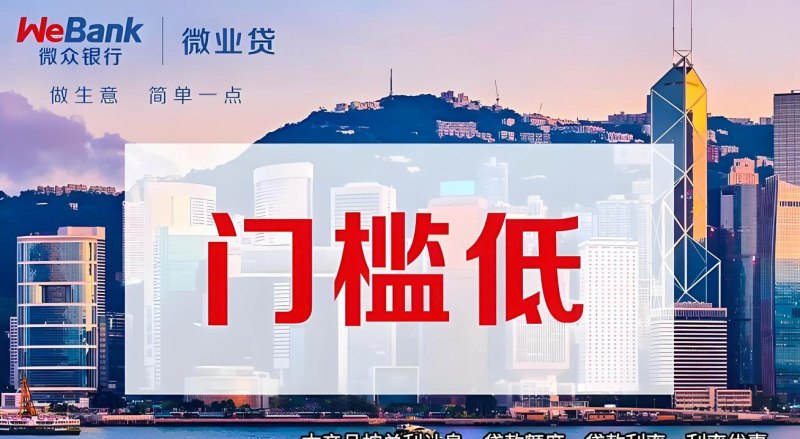厦门中小企业无抵押贷款，助力企业腾飞的金融利器