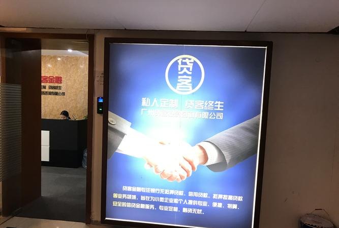 专业办理企业信用贷款公司，助力企业发展的金融桥梁