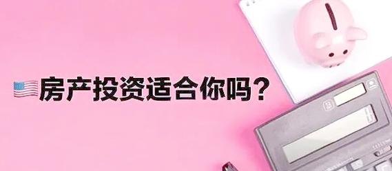 A银行向B企业发放抵押贷款，风险与机遇并存