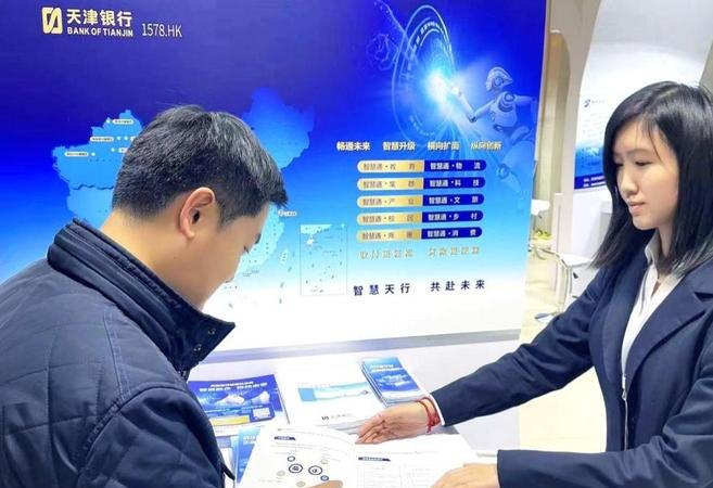 天津企业银行贷款，助力企业发展的重要金融支持