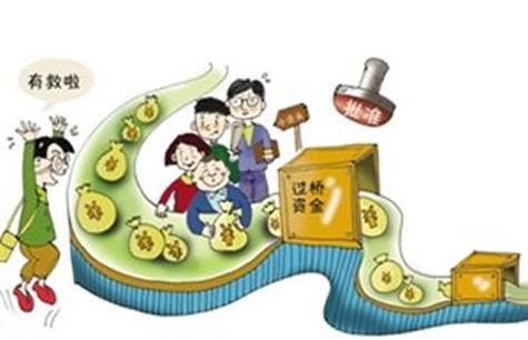 警惕企业流动资金贷款流向个人现象