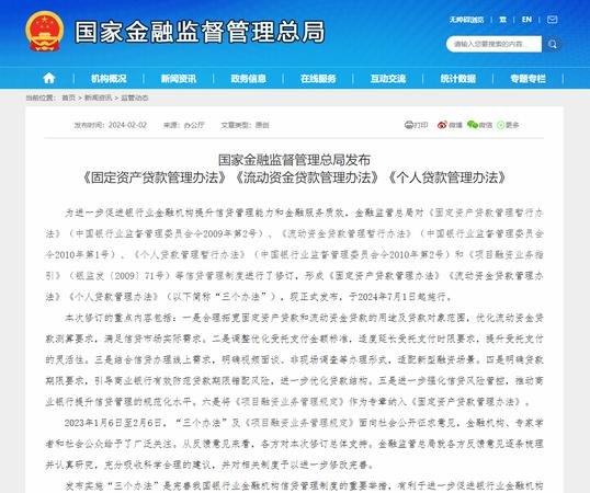 如何防止企业贷款资金被挪用