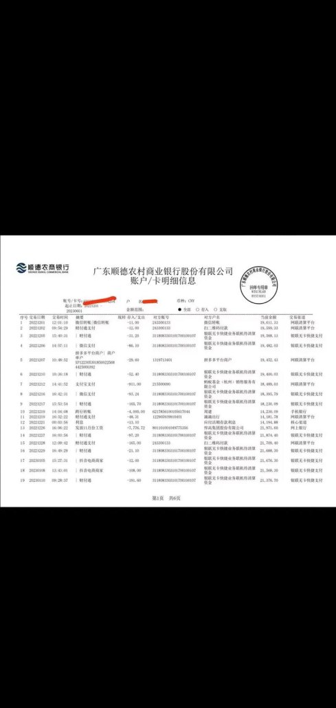 企业银行贷款流水不够怎么办？