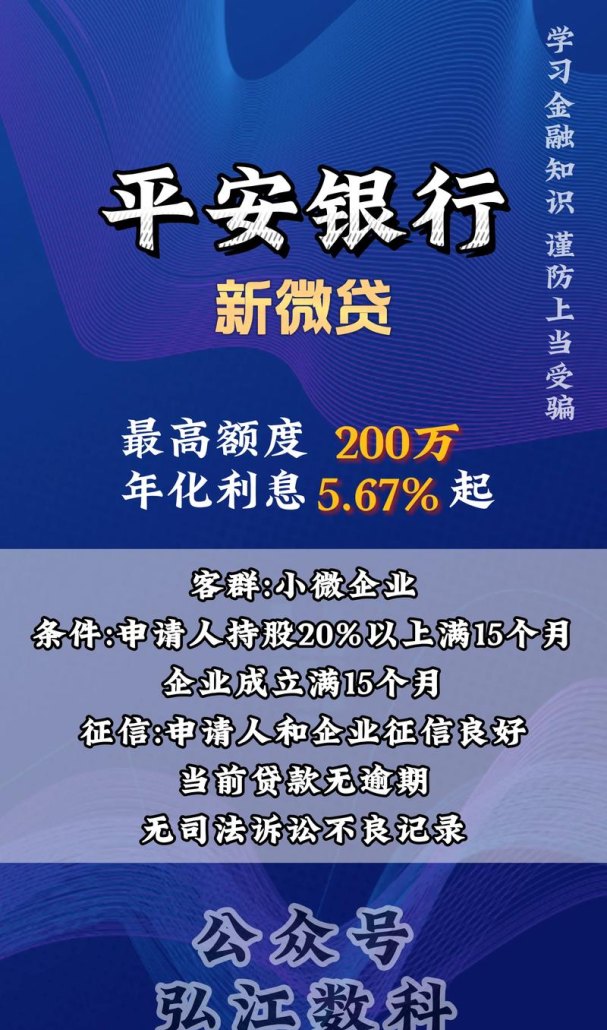 企业可用银行贷款来成立公司吗