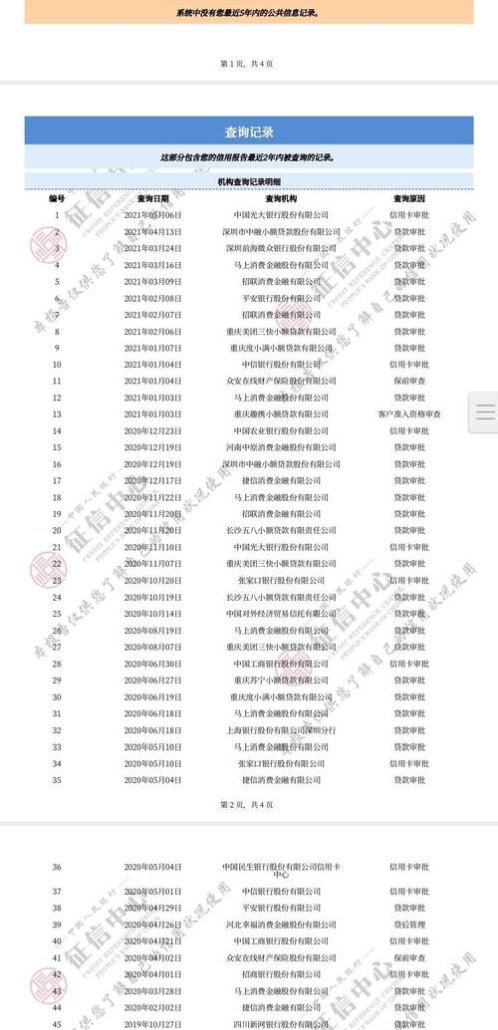 企业未还清银行贷款的情况下，挑战与应对策略