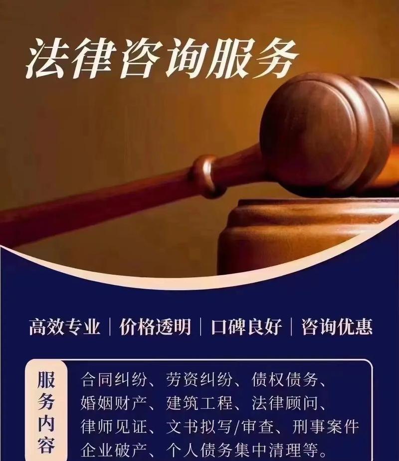 劳动仲裁对企业贷款融资的影响