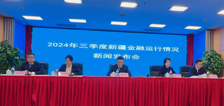 新疆个人或企业信用贷款，助力经济发展的金融引擎