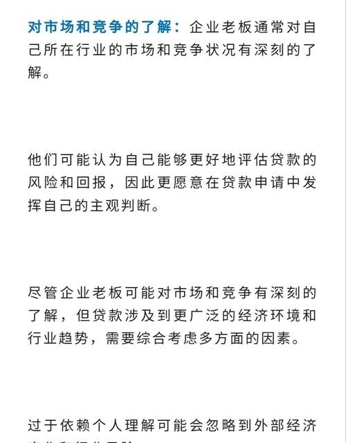 企业董事贷款签字有风险吗