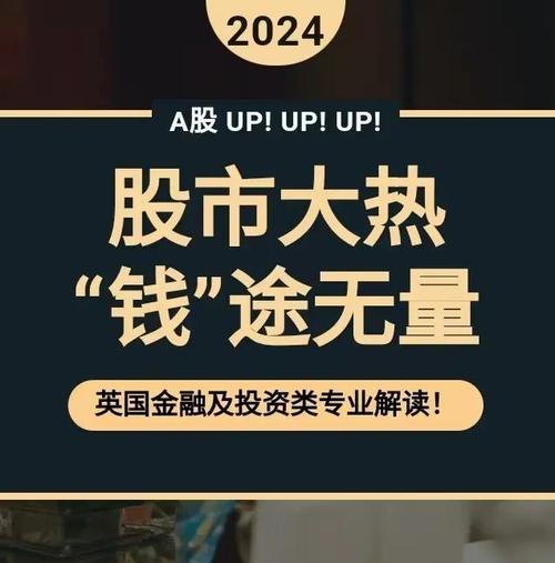 英国投资银行企业融资与银行贷款的深度剖析