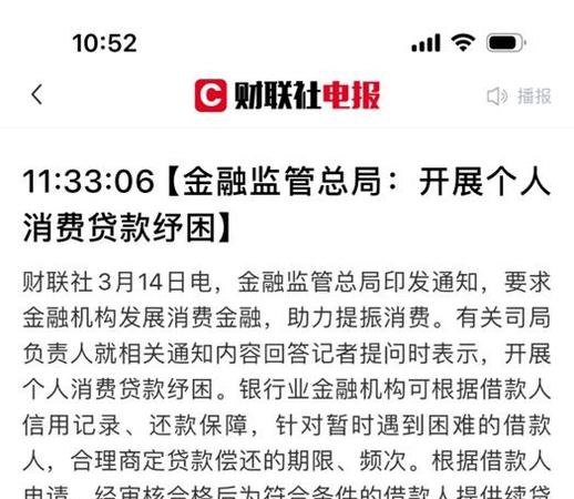 论风险补偿贷款资金池备案企业的重要性与发展策略