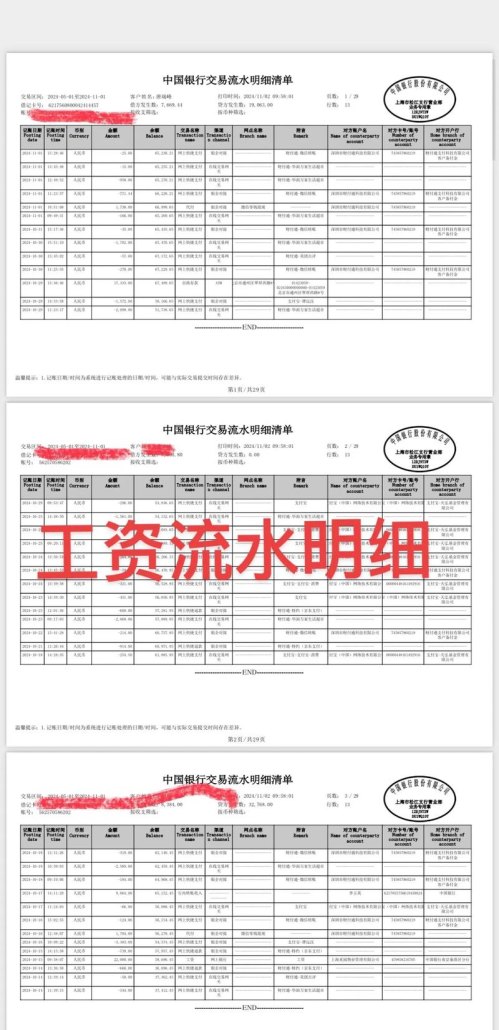 企业贷款做资金流水违规吗?