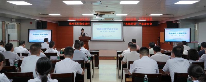 梅州企业无抵押大额贷款，助力企业发展的新机遇