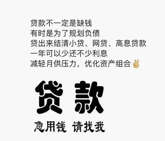 效果好的企业抵押贷款能贷款吗