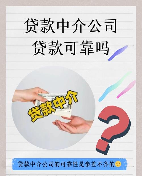 普陀区专业企业抵押贷款合法中介，企业融资的可靠伙伴