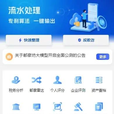 小微企业贷款出现风险怎么办