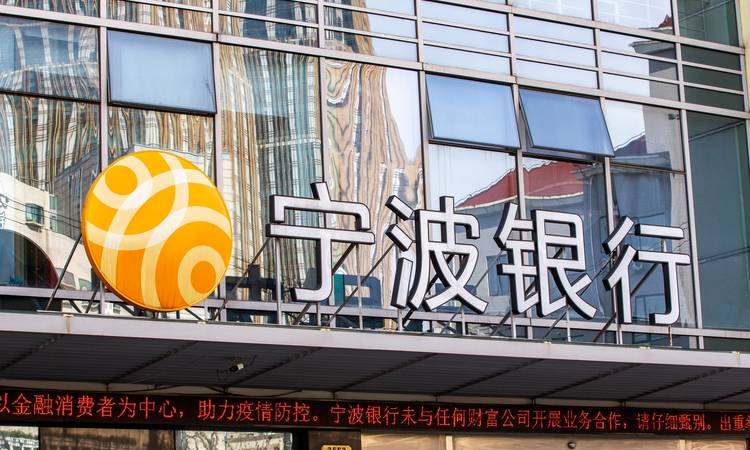 宁波个人及企业银行信用贷款，助力经济发展与个人成长