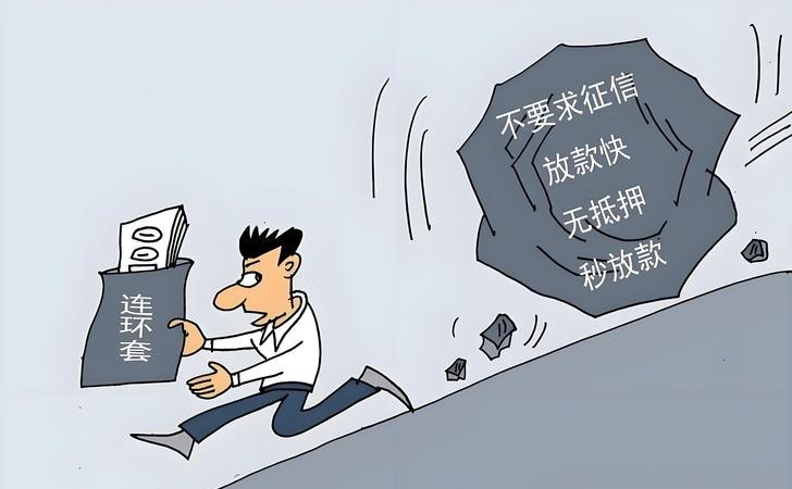 警惕企业通过并购贷款套取资金的风险