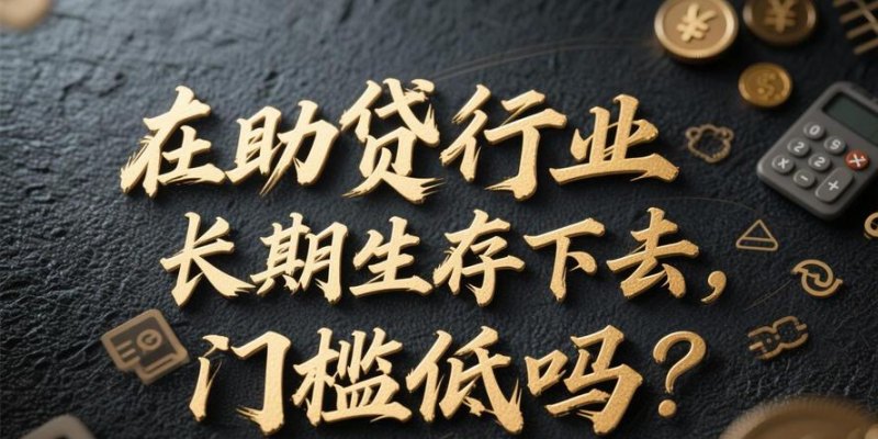 200万企业纯信用贷款，助力企业腾飞的有力翅膀