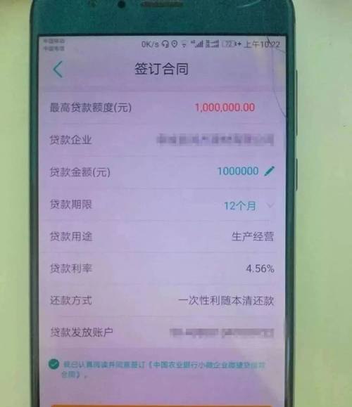 如何从银行贷款袋鼠查查企业