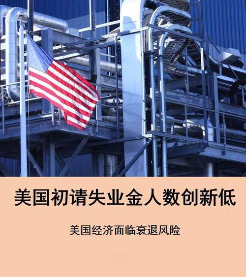 美国小企业救助贷款资金用尽，影响与反思