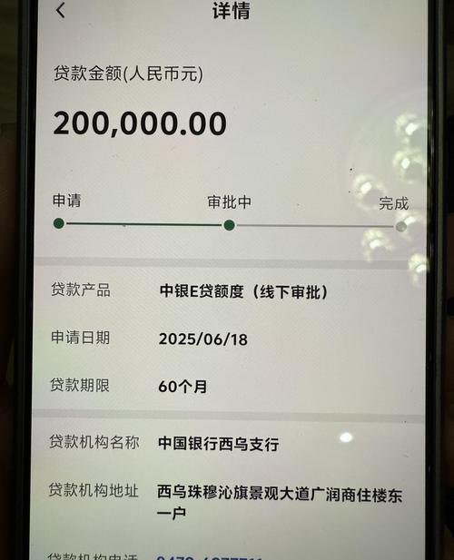 中国银行有企业信用贷款吗