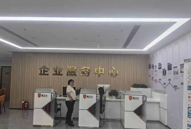 长沙安全的企业银行抵押贷款中介，为企业融资保驾护航