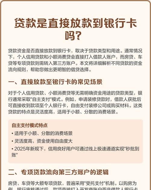 企业的贷款卡可以同时申请多家银行贷款吗