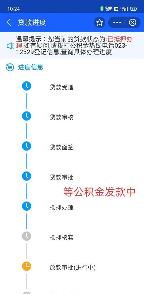 兰州小微企业抵押贷款在哪个银行办