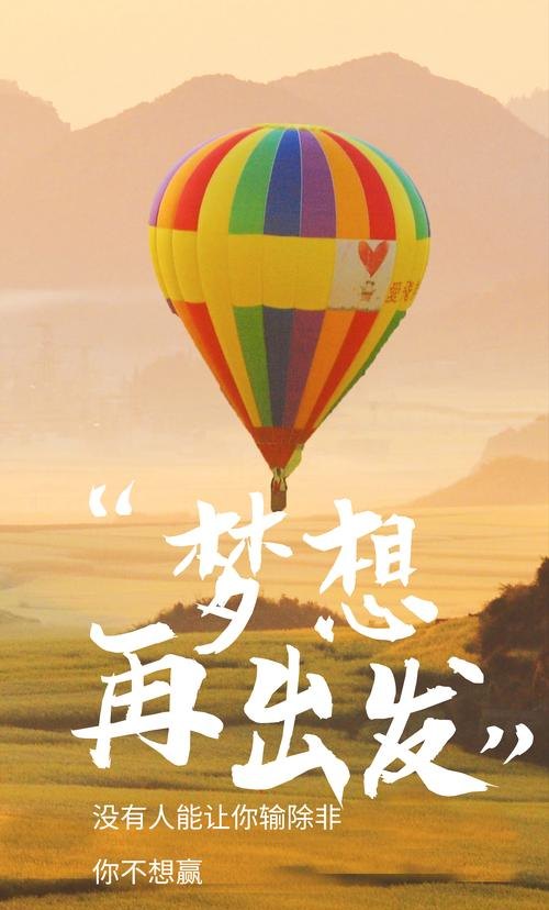 创业传奇,从梦想起航到银行贷款10亿的辉煌征程