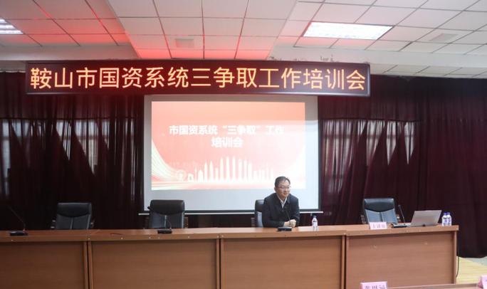 贯彻双辽市中小企业银行贷款会议精神，助力企业腾飞