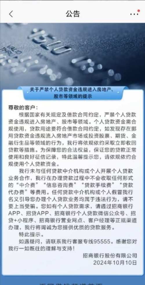 为什么企业筹资不直接向银行贷款转账