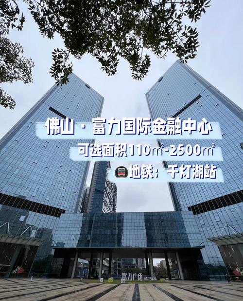 佛山正规企业无抵押贷款机构，助力企业发展的金融桥梁