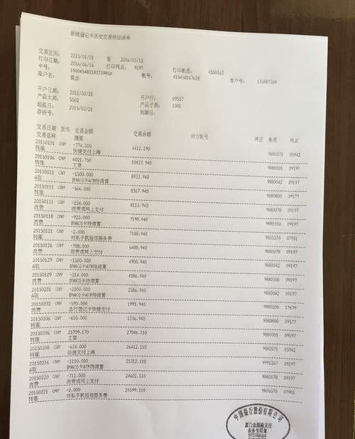 银行贷款看重企业流水吗