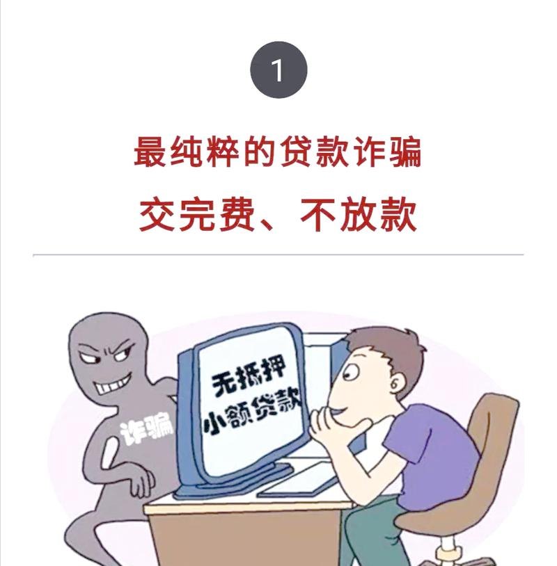 警惕企业贷款套取资金行为