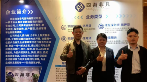 巴中，全力支持企业贷款融资，助力经济腾飞