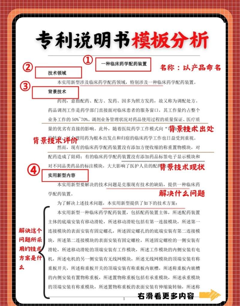 企业实用新型专利能否抵押贷款？深度解析与探讨