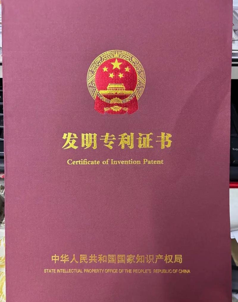 企业专利可以做抵押贷款吗