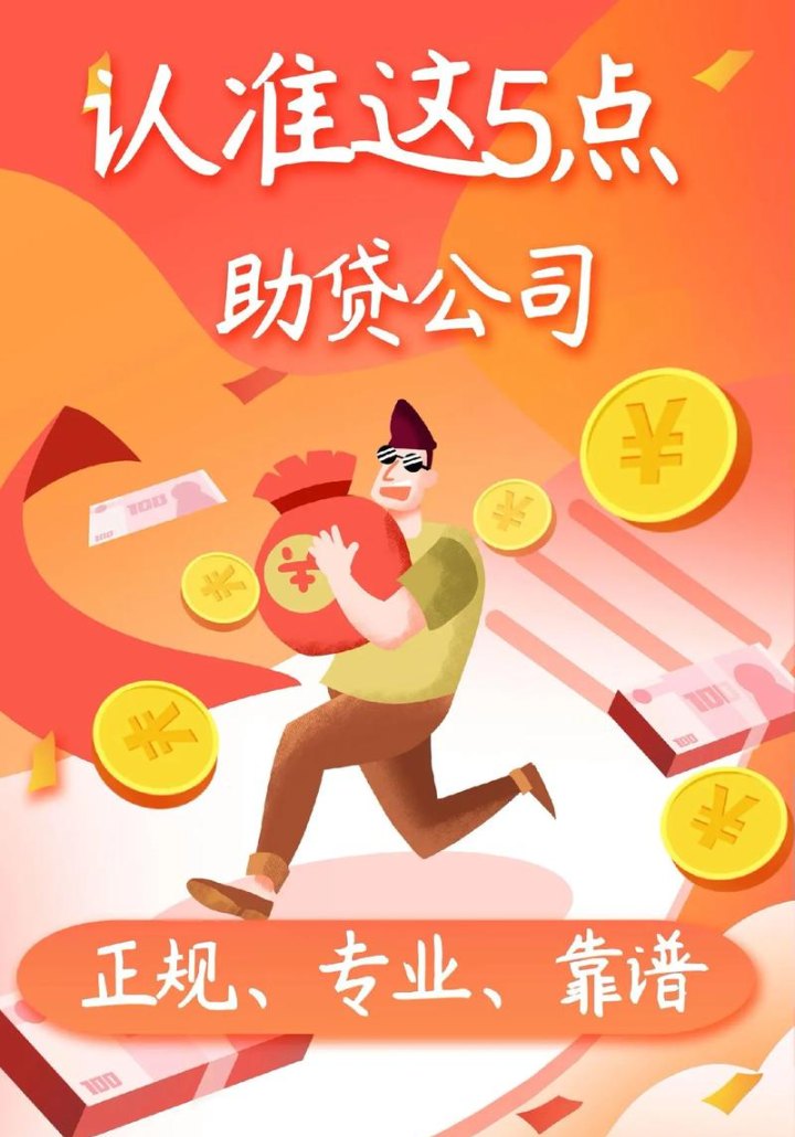 企业信用贷款，助力企业腾飞的金融翅膀
