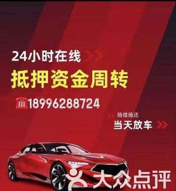 嘉兴车抵押银行贷款企业，助力汽车金融，推动经济发展