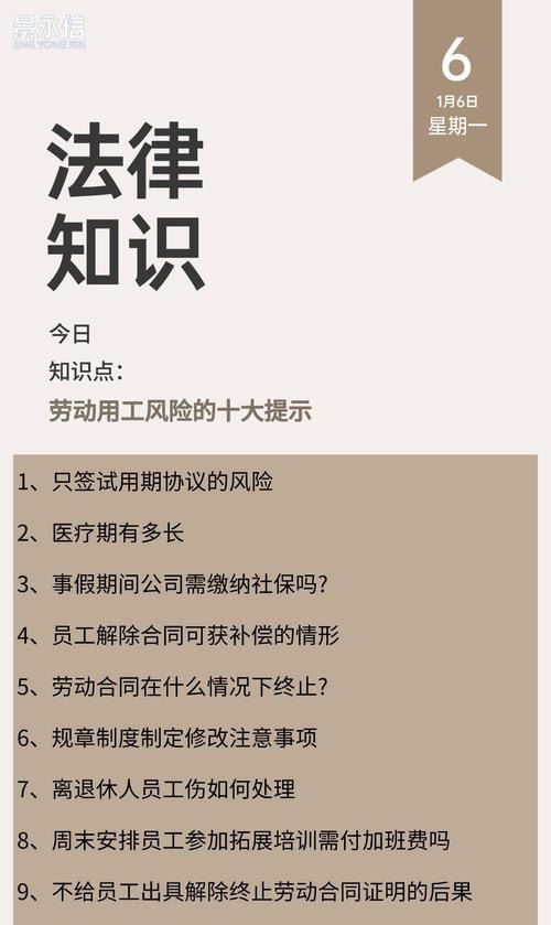 警惕企业用员工工资卡贷款的风险