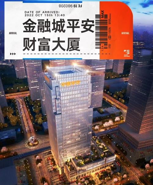 广州企业房屋抵押贷款机构，助力企业发展的金融桥梁