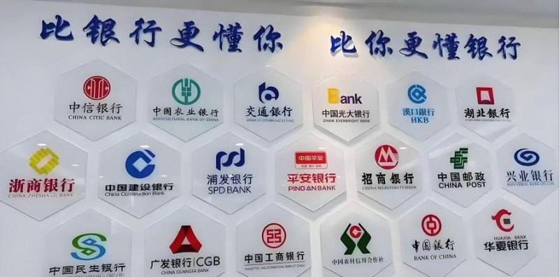 北京小微企业抵押贷款，助力企业发展的金融桥梁