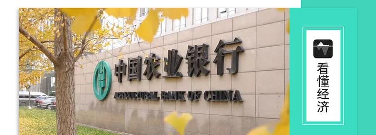 河口农行，助力小微企业融资贷款，推动地方经济发展