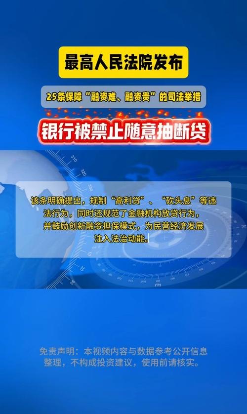 警惕银行贷款违规转入企业老板个人卡的风险