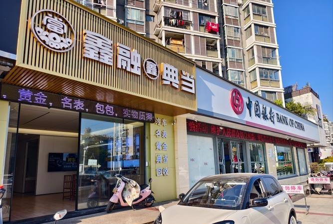 房屋抵押贷款与左心房企业服务有限公司